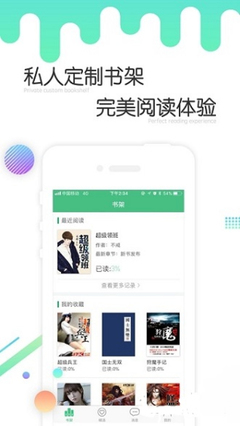 乐动下载app